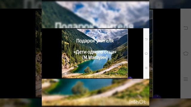 2 класс 29 урок смотреть онлайн