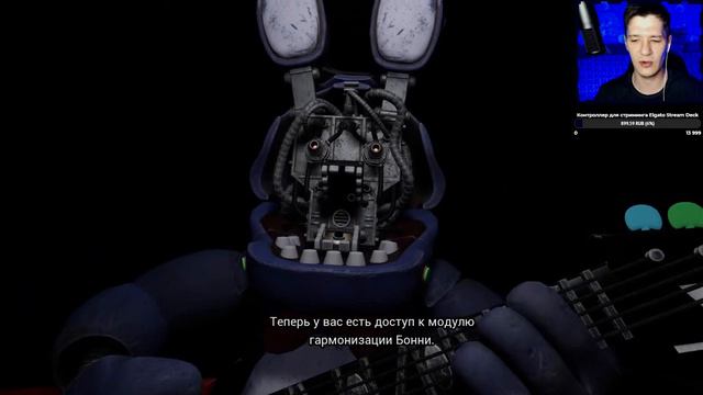 Прохождение игры Five Nights at Freddy's: Help Wanted🔥Стрим онлайн хоррор Пять ночей у Фредди🔥 смотреть онлайн