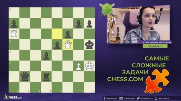 Самые сложные задачи на Chess.com