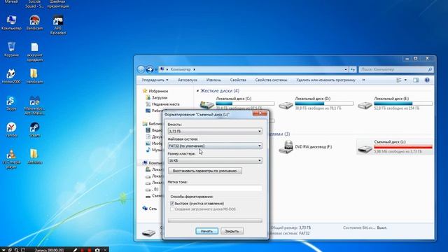 Как увеличить оперативную память с помощью флешки? смотреть онлайн