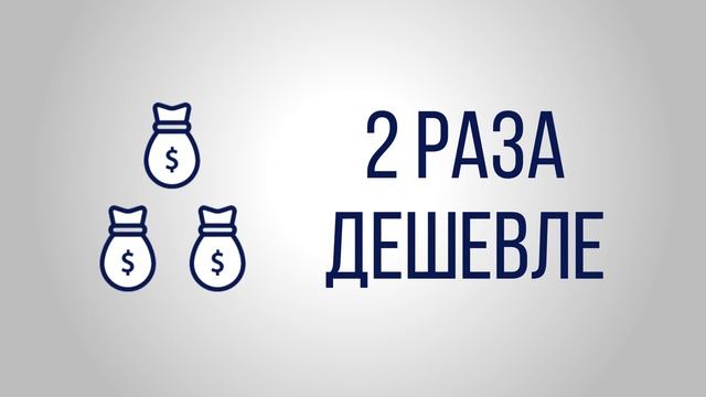 Анимационный ролик для компании Баухольц смотреть онлайн
