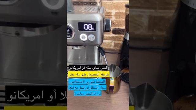 ١٠٤ شرح لمكينة القهوة المنزلية رقم ٣٧ هيبرو H10A смотреть онлайн
