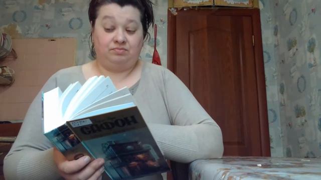 2 апреля 2021 г. смотреть онлайн