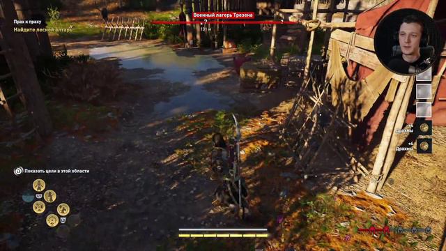 Хрисис | Assassin’s Creed Odyssey | Прохождение #22 смотреть онлайн