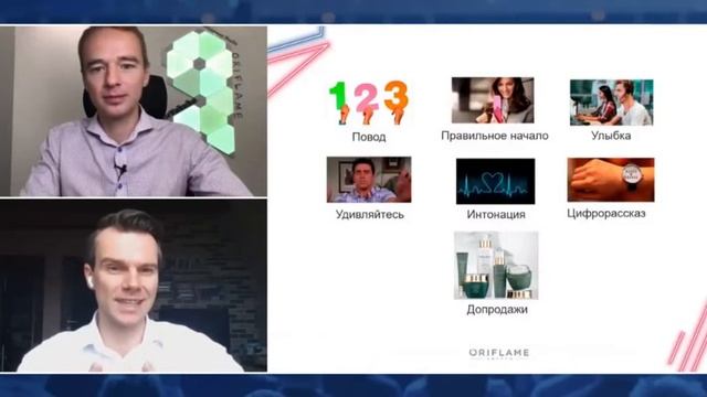 Якуба Владимир крутой тренинг 23,05,2020 смотреть онлайн