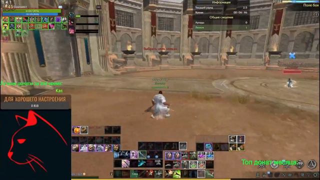 Archeage 2022 Crazywarrior 18.5к pvp 1*1, класс сказитель на арене #4 (нарезка со стрима) смотреть онлайн