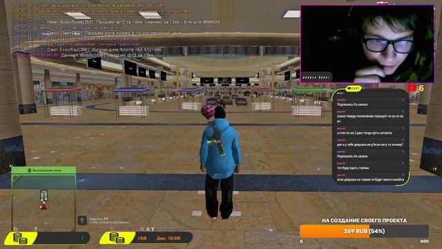 🔴STREAM КРМП РОДИНА РП. Копим бабки смотреть онлайн