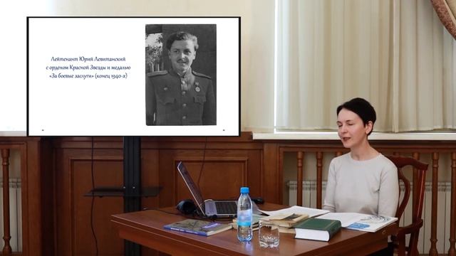 «Юрий Левитанский. К 100-летию со дня рождения» смотреть онлайн