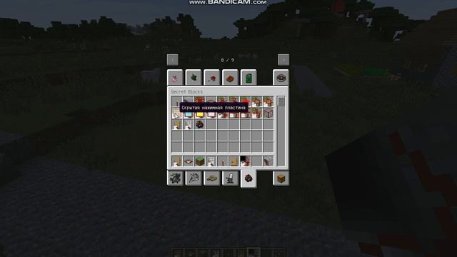 Мод для Minecraft. Скрытые блоки и люки версии 1.7 10 смотреть онлайн