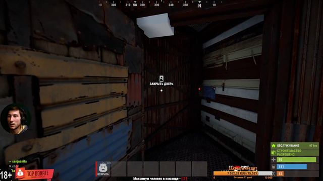 Играем в Rust новый сервер ссылка в описание. смотреть онлайн