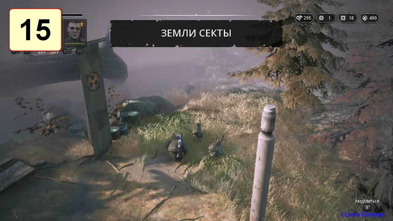 Прохождение ►Mutant Year Zero: Road to Eden◄【• Выпуск• #15】