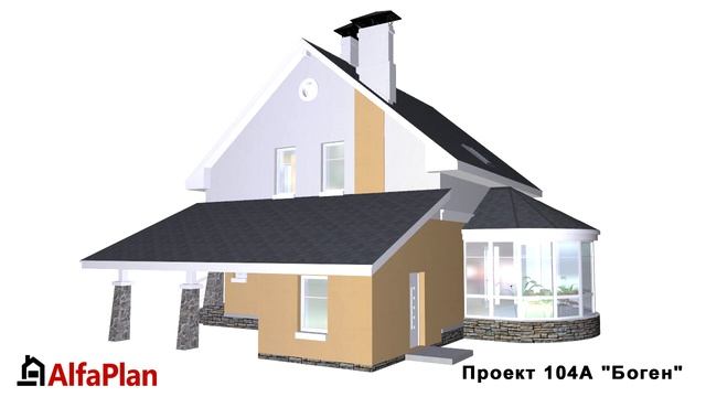Проект дома с полукруглой гостиной "Боген! 104А, 3Д модель смотреть онлайн