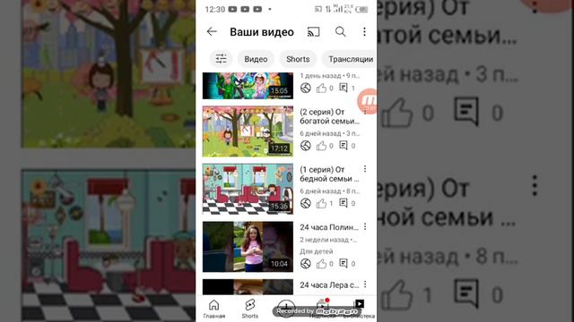 решайте что оставить а что удалить смотреть онлайн