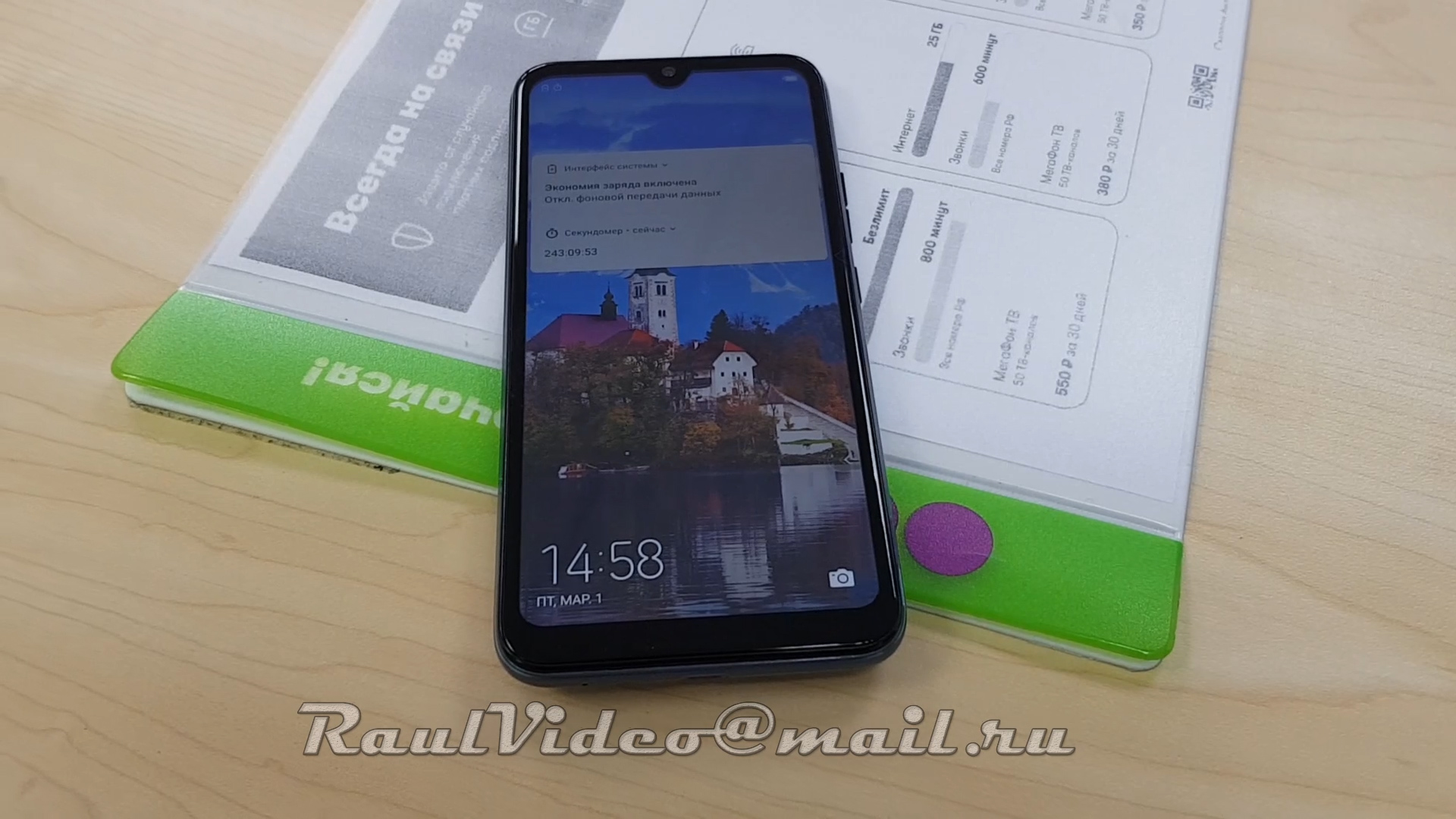 Покупка телефона Tecno Spark 4 air 2 смотреть онлайн