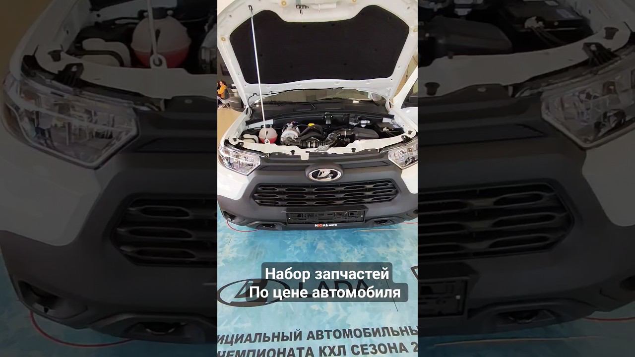 Нива Трэвел импортозамещение высшего уровня! смотреть онлайн