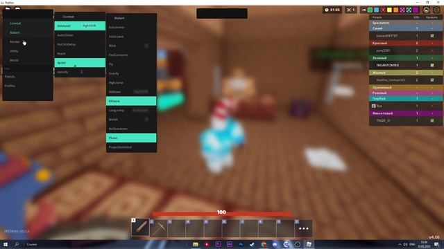 Bed Wars Роблокс | Лучший СКРИПТ на Bed Wars