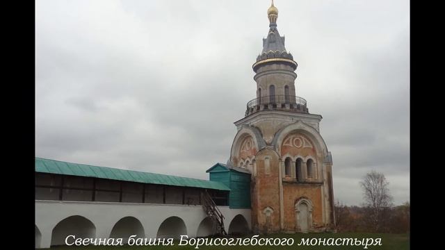 Обзор города Торжок Тверской области (04.11.20) смотреть онлайн
