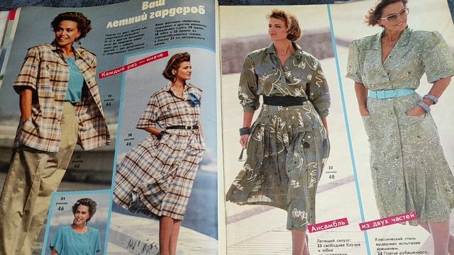 Обзор журнала Бурда 1987 года смотреть онлайн