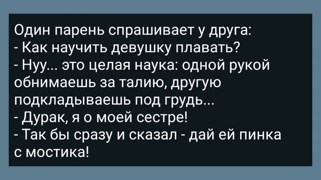 Цыганский Барон Взял в Жены Девственницу! Первая Брачная Ночь! Сборник Свежих Анекдотов! Юмор! смотреть онлайн