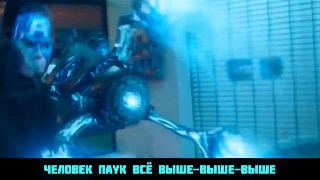 ВЕНОМ VS ЧЕЛОВЕК ПАУК | СУПЕР РЭП БИТВА | Spiderman ПРОТИВ Venom Trailer смотреть онлайн