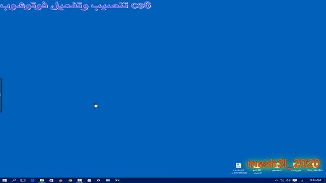 تثبيت وتفعيل فوتوشوب مع الكراك CS6 HD смотреть онлайн