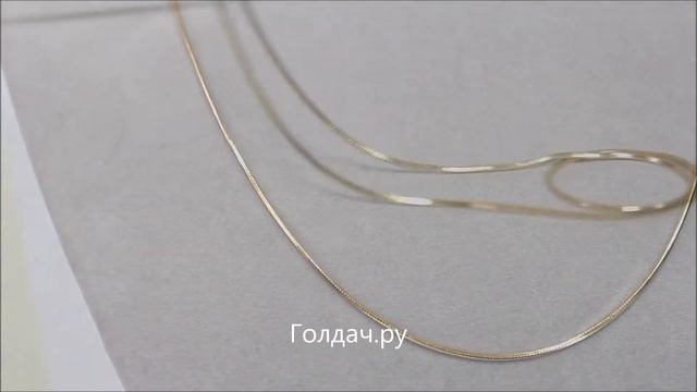 Цепь снейк z7325162 смотреть онлайн