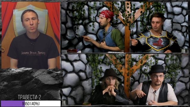 Серия 24 | Повелитель страха. Земли Былых Легенд | Dungeons and Dragons смотреть онлайн