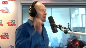 Олег Ломовой – Разобрали всех девок в городе (#LIVE Авторадио)