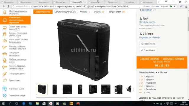 Мощный Пк ЗА 55000 рублей смотреть онлайн