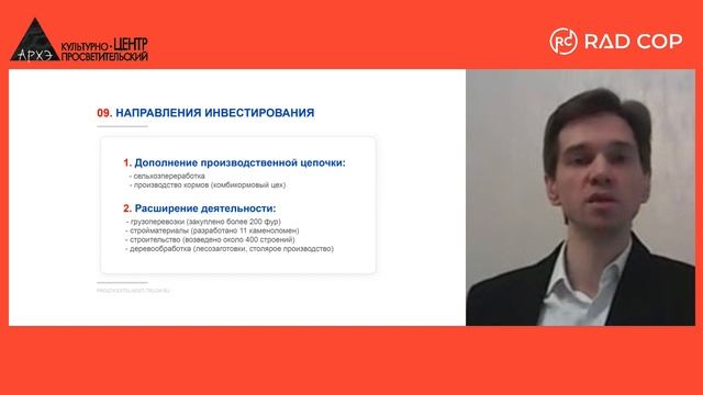 Дмитрий Серяков - Система Чартаева. Отрасли применения смотреть онлайн