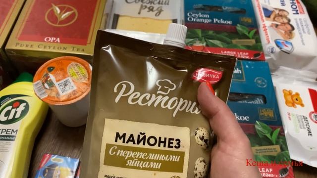 ЗАКУПКА ПРОДУКТОВ НА ЧЕРНЫЙ ДЕНЬ / ЦЕНЫ РАСТУТ НА ВСЁ смотреть онлайн