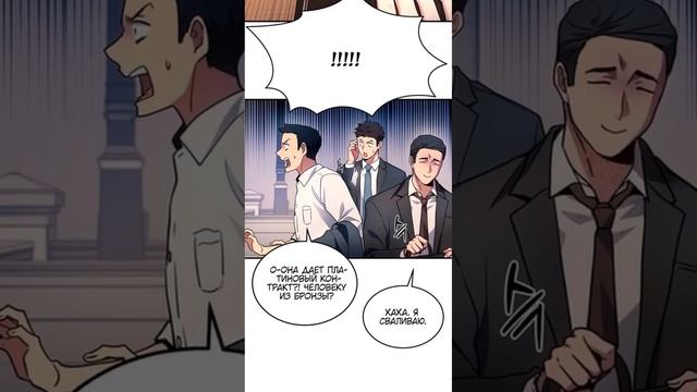 #26 Бог войны, регрессировавший на 2 уровень глава 26 смотреть онлайн