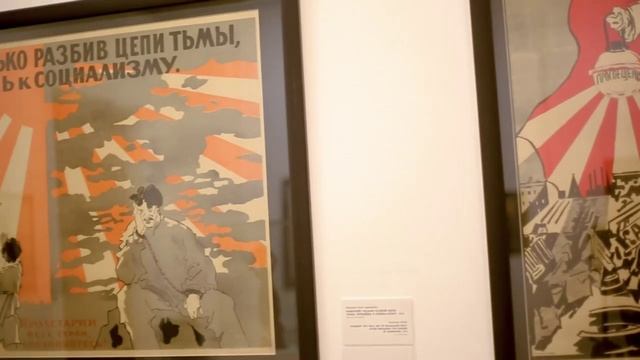 Выставка «Ученье-свет! Книгоиздательский и просветительский плакат из собрания Русского музея». смотреть онлайн