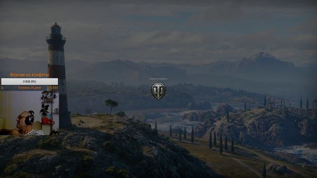 18+WOT Дед в танке, заходи поговорим, поиграем, танки на заказ