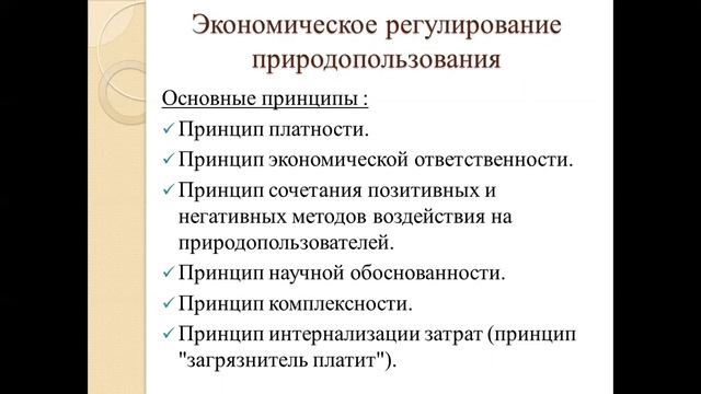 Лекция 8-9 смотреть онлайн