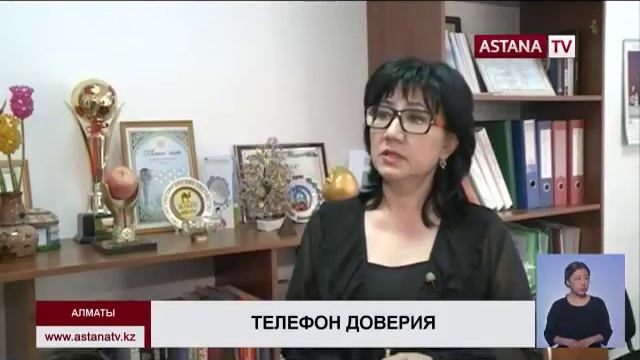 В Алматы на телефон доверия поступило 15 жалоб на дедовщину в ВУЗах смотреть онлайн