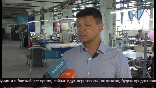 На швейной фабрике "Прогресс" до 2023 года обучат и возьмут на работу 49 человек смотреть онлайн