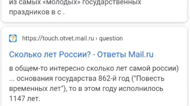 Поздравляю Россию с днём рождения!!!! смотреть онлайн