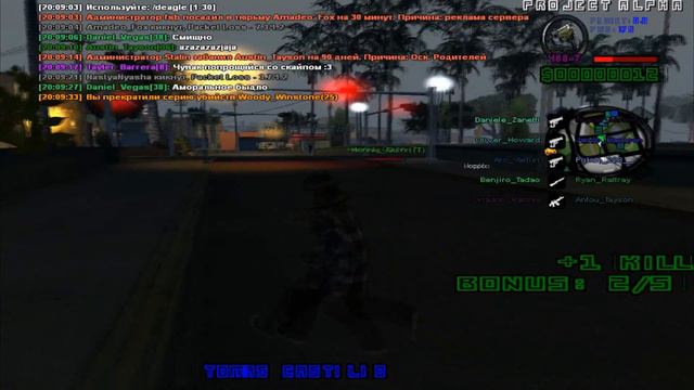 Project Alpha | FragMovie