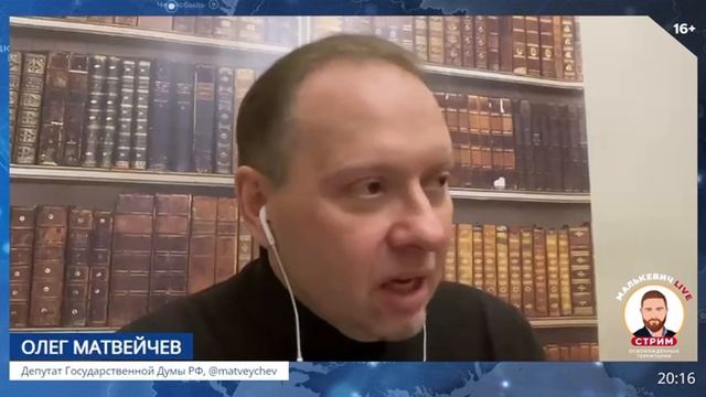 Депутат Государственной Думы РФ Олег Матвейчев о завершении восстановления Крымского моста смотреть онлайн