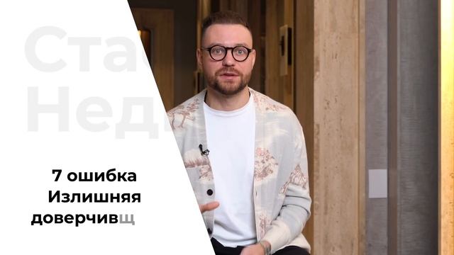 Элитная недвижимость ошибки выбора. ТОП 16 ошибок при выборе загородного дома. Как выбрать дом? смотреть онлайн