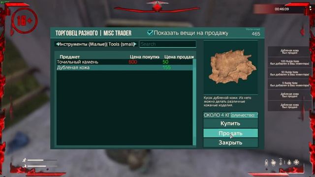 ▶New Era Livonia▶PvE (Stalker Mutant)Day of the Dead#2 смотреть онлайн