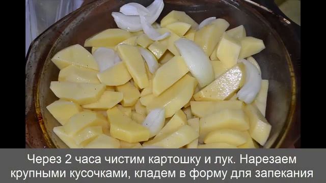 Как вкусно приготовить куриные ножки с картошкой в духовке смотреть онлайн