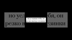 ФАНФИК ПЯТЫЙ И Т/И "ЧУШЬ"