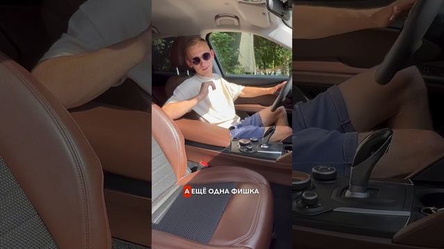 ВОТ за что мы любим Alfa Romeo Stelvio! А вы?! #alfaromeo #автообзор #stelvio смотреть онлайн