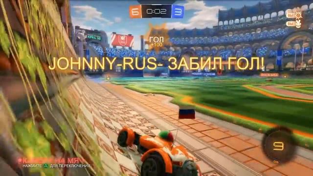 Rocket League™ гол на последних 5 секундах! смотреть онлайн