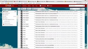 Как отключить подтверждения обмена (через почту) в Steam