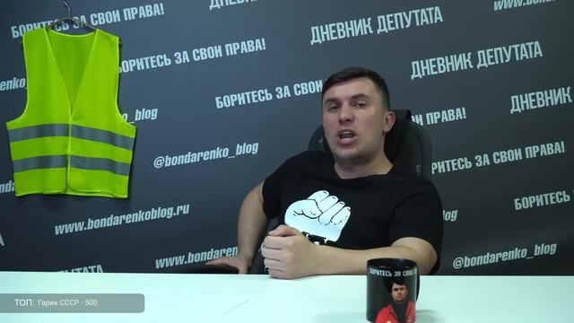 Бороться за свои права в России бесполезно? смотреть онлайн