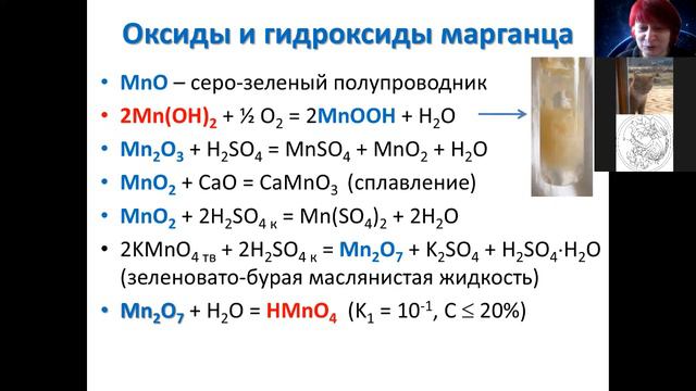7-5-2 Mn 0 смотреть онлайн