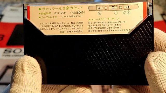 Коллекция аудиокассет (45-лет спустя юбилейный Maxell ) Часть 5. смотреть онлайн